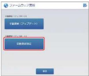 Elecom WRC-1167GHBK2-S - 詳細設定メニューから[システム設定]を選択します。 - 3