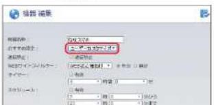 Elecom WRC-1167GHBK2-S - あらかじめ用意された「おすすめ設定」を設定する場合は「Level1」～「Level5」、「制限なし」を選択します。おすすめ設定以外の設定をされたい場合は「ユーザーカスタマイズ」を選択します。 - 1