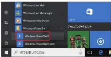 Elecom WRC-1167GHBK2-S - Windows 10の場合 - 1