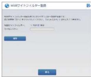 Elecom WRC-1167GHBK2-S - <高校生向け> - 4