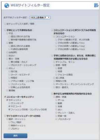 Elecom WRC-1167GHBK2-S - <高校生向け> - 1