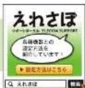 Elecom WRC-1167GHBK2-S - サポートサービスについて Chapter.1 導入指 - 1