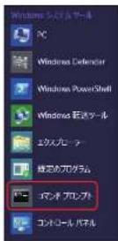 Elecom WRC-1167GHBK2-S - Windows 8.1の場合 - 2