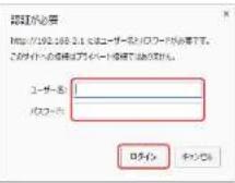 Elecom WRC-1167GHBK2-S - 無線のセキュリティを上げたい Appendix 付録編 - 2