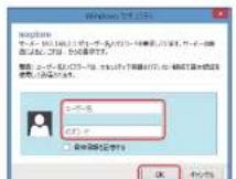 Elecom WRC-1167GHBK2-S - 設定ユーティリティ (詳細設定) 画面を表示す - 1
