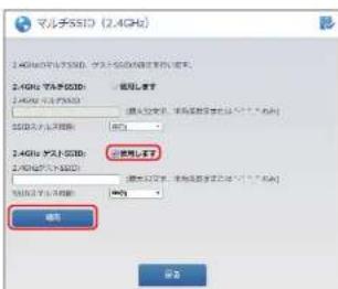 Elecom WRC-1167GHBK2-S - 詳細設定メニューから[無線設定]を選択します。 - 3