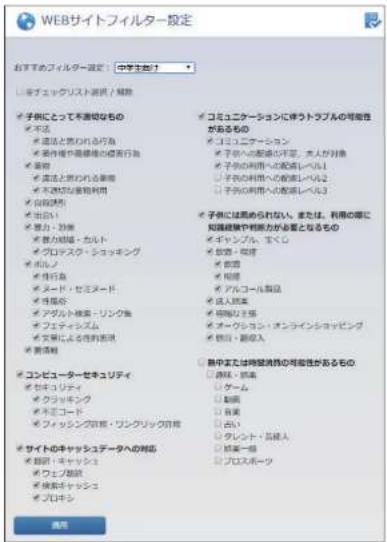 Elecom WRC-1167GHBK2-S - <中学生向け> - 1