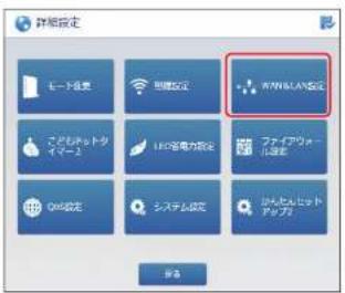 Elecom WRC-1167GHBK2-S - 固定DHCP設定 - 2