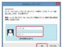 Elecom WRC-300FEBK-S - 設定ユーティリティ (詳細設定) 画面を表示す - 1