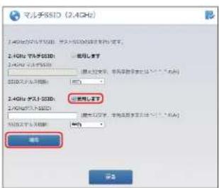 Elecom WRC-300FEBK-S - 詳細設定メニューから[無線設定]を選択します。 - 3