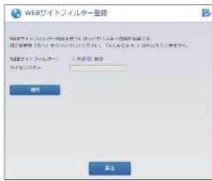 Elecom WRC-300FEBK-S - <高校生向け> - 4
