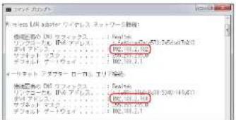 Elecom WRC-300FEBK-S - Windows 7の場合 - 3