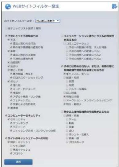 Elecom WRC-300FEBK-S - <高校生向け> - 1