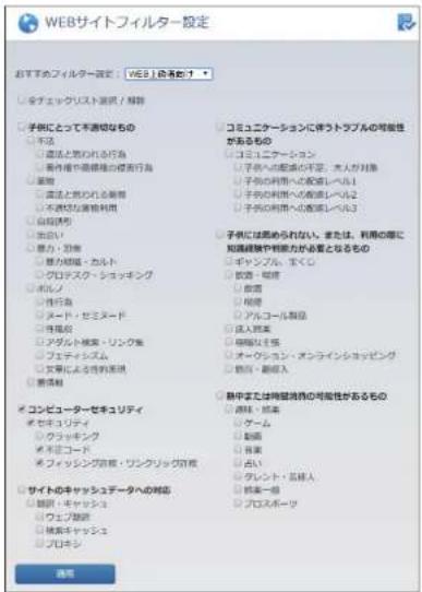 Elecom WRC-300FEBK-S - <高校生向け> - 1