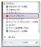 Elecom WRC-300FEBK-S - Windows 7の場合 - 1