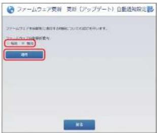 Elecom WRC-300FEBK-S - 手順2で外したLANケーブルをINTERNETポートに接続します。 - 5