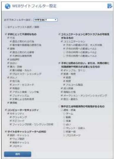 Elecom WRC-300FEBK-S - <中学生向け> - 1