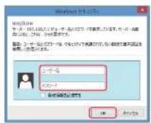 Elecom WRC-300FEBK-S - こどもネットタイマー2を設定する - 1