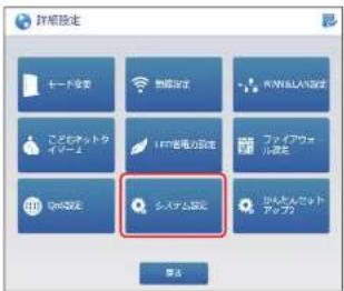Elecom WRC-300FEBK-S - 手順2で外したLANケーブルをINTERNETポートに接続します。 - 2