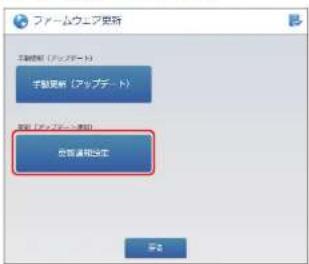 Elecom WRC-300FEBK-S - 手順2で外したLANケーブルをINTERNETポートに接続します。 - 4