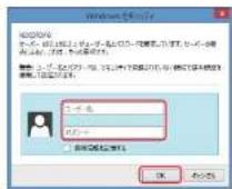 Elecom WRC-300FEBK-S - 「設定の変更が成功しました」画面 [後で再起動する]をクリックします。 - 11