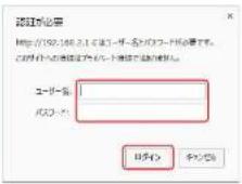 Elecom WRC-300FEBK-S - こどもネットタイマー2を設定する - 2