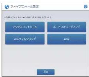 Elecom WRC-300FEBK-S - LED省電力機能の「有効」を選択し、「適用をクリックします。 - 2