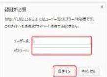 Elecom WRC-300FEBK-S - 設定ユーティリティ (詳細設定) 画面を表示す - 2