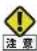 Elecom WRC-300FEBK-S - ◆本体の設置方法 - 2