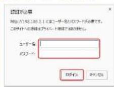 Elecom WRC-300FEBK-S - 新しいユーザー名とパスワード、確認のためのパスワードを入力し、[適用]をクリックします。 - 4