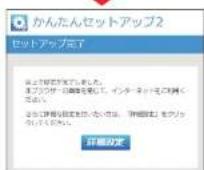 Elecom WRC-300FEBK-S - -A (PPPoEの場合) - 2
