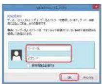 Elecom WRC-300FEBK-S - 無線のセキュリティを上げたい Appendix 付録編 - 1
