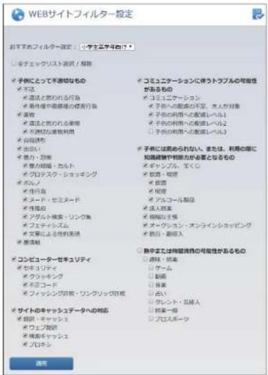 Elecom WRC-300FEBK-S - <小学生高学年向け> - 1