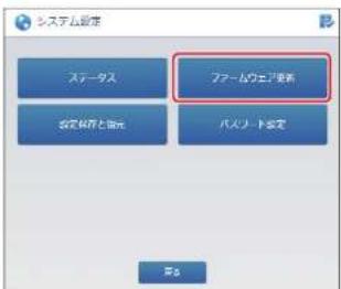 Elecom WRC-300FEBK-S - 手順2で外したLANケーブルをINTERNETポートに接続します。 - 3