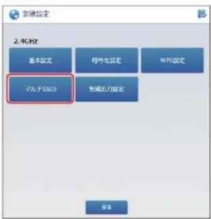 Elecom WRC-300FEBK-S - 詳細設定メニューから[無線設定]を選択します。 - 2