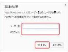 Elecom WRC-300FEBK-S - 「設定の変更が成功しました」画面 [後で再起動する]をクリックします。 - 12