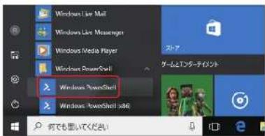 Elecom WRC-300FEBK-S - パソコンのIPアドレスを表示する - 1