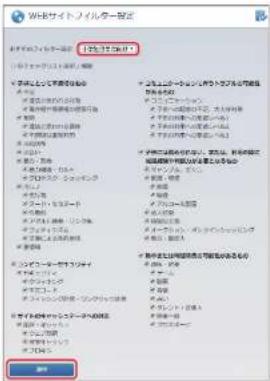 Elecom WRC-300FEBK-S - <高校生向け> - 2