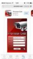 Provision-ISR NVR2-8200 (MM) - By Devices with iOS - 2