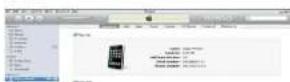 Provision-ISR NVR2-8200 (MM) - By Devices with iOS - 6