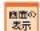 Elecom WRC-300FEBK-R - パスワード設定画面 - 1