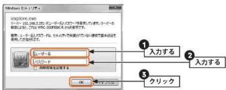Elecom WRC-300FEBK-R - 下記内容を入力してください。 - 1