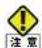 Elecom WRC-300FEBK-R - パスワード設定画面 - 3