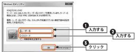 Elecom WRC-300FEBK-R - ●Windows 7の場合 - 4
