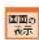 Elecom WRC-300FEBK-R - 更新時間設定 - 1