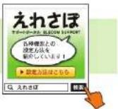 Elecom WRC-300FEBK-R - サポートサービスについて - 1