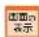 Elecom WRC-300FEBK-R - LAN 設定 - 1