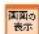 Elecom WRC-300FEBK-R - 自動更新 - 1