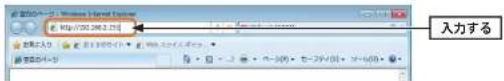Elecom WRC-300FEBK-R - パソコンの Web ブラウザーを起動します。アドレス欄に「http://192.168.2.1」と入力し、キーボードの [Enter] キーを押します。 - 1
