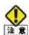 Elecom WRC-300FEBK-R - ■Windowsでのアップデート手順 - 1